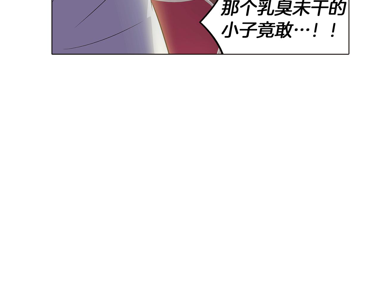 第39话 履行赌约3