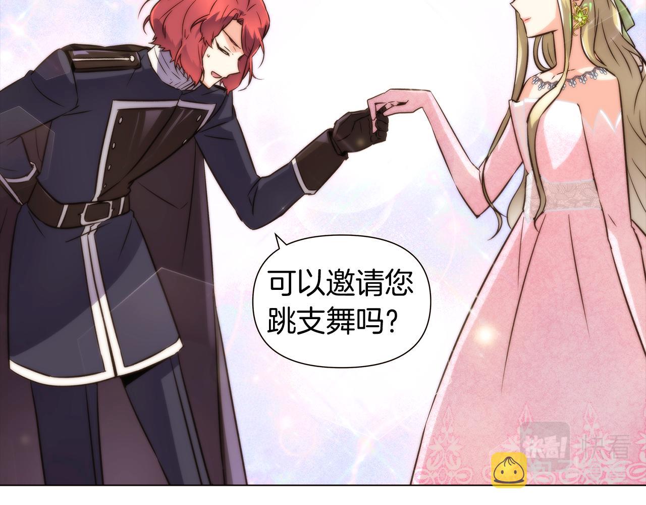 第34话 解除婚约95