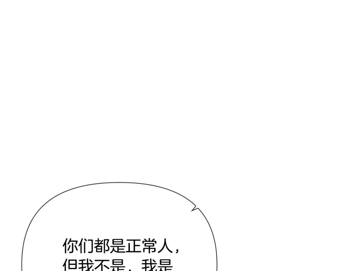 第137话 黑白人生80