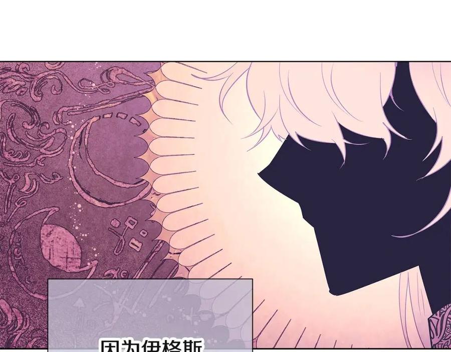 第74话 心态的转变142