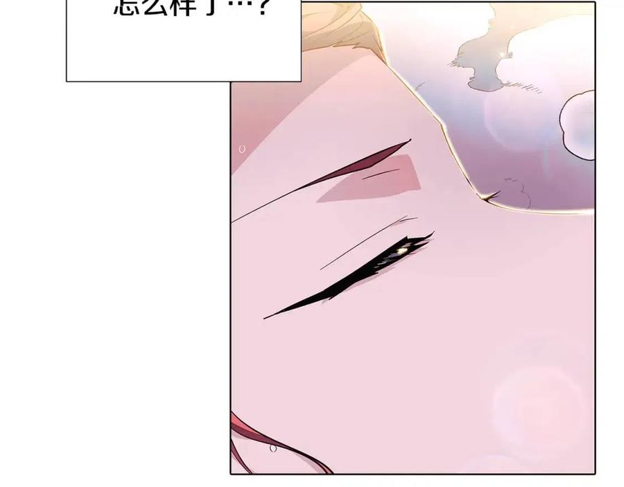 第79话 迷茫98