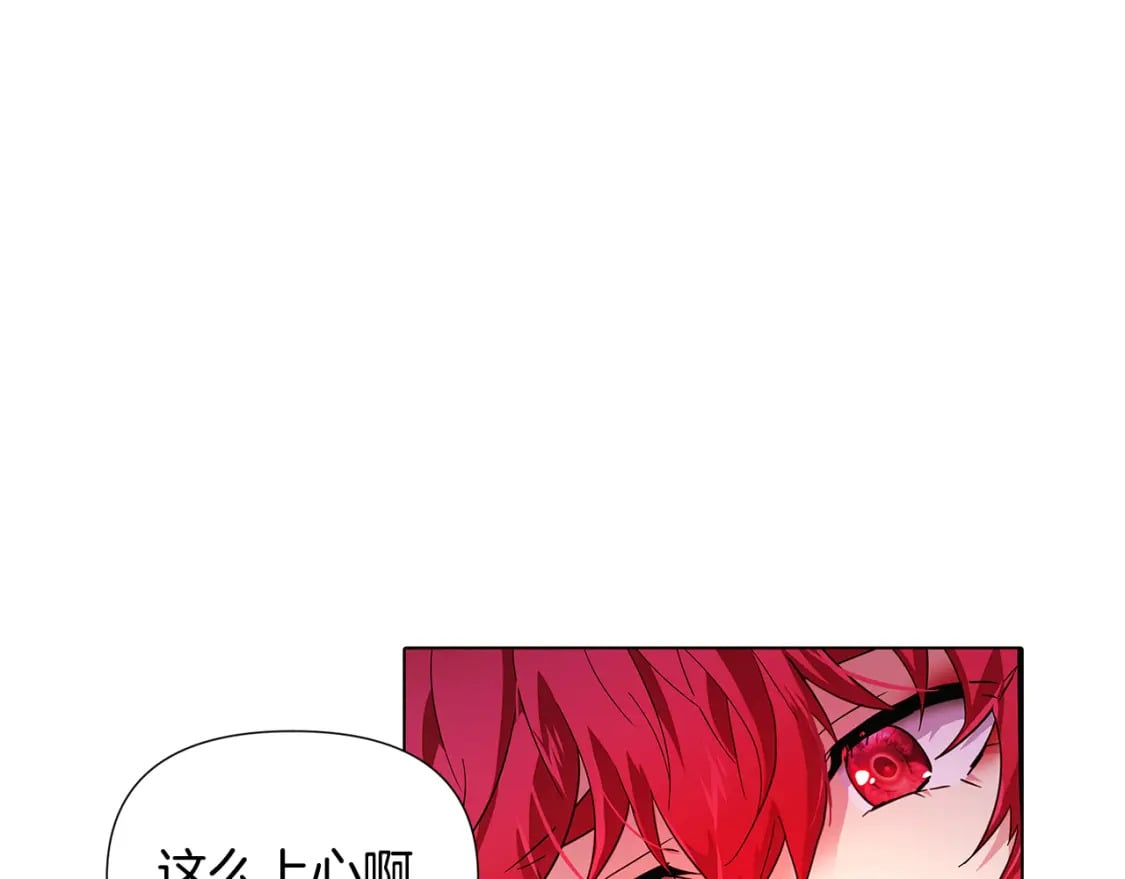 第105话 骑士的豪赌74