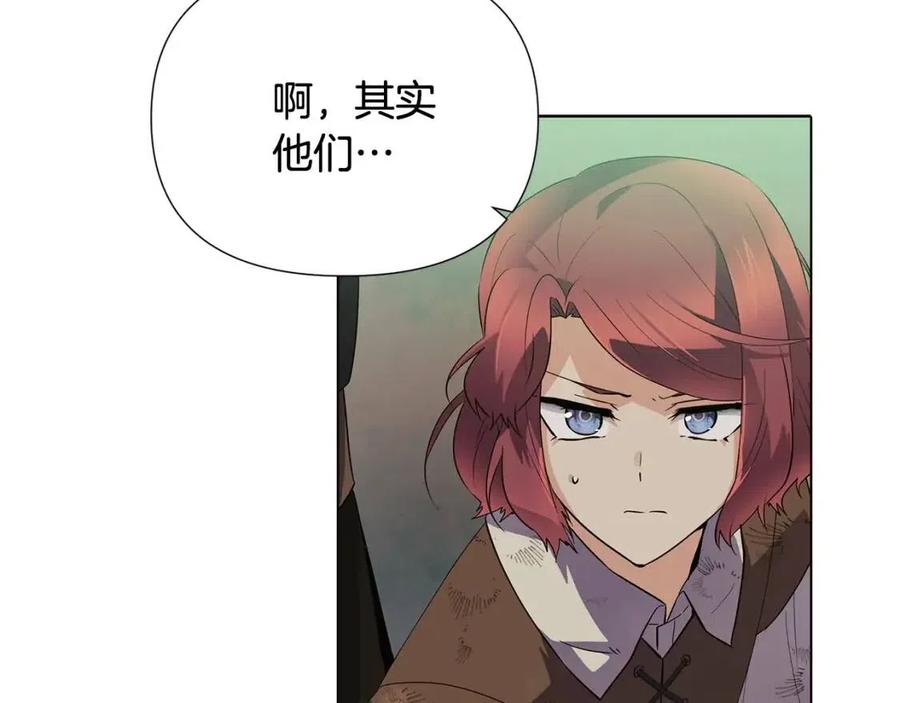 第62话 真正的任务81