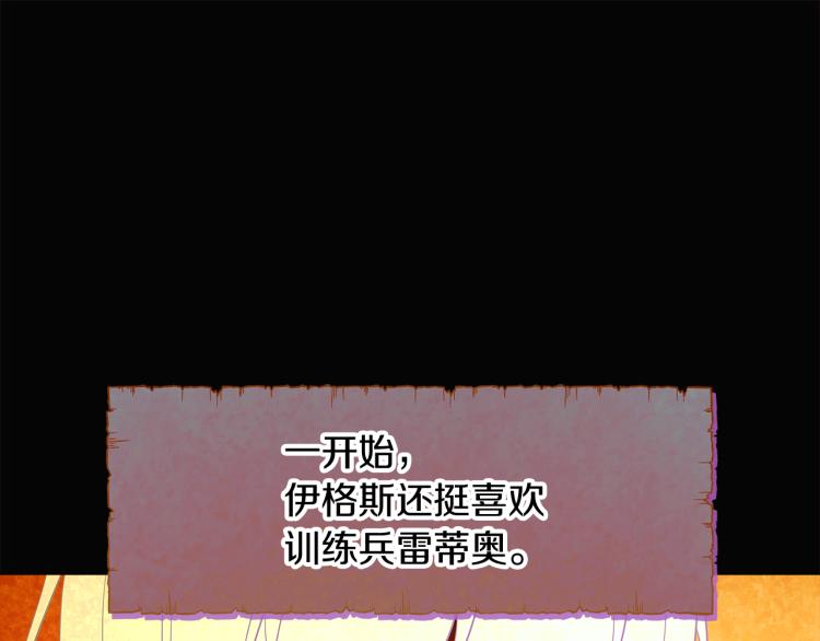第5话 备受关注109