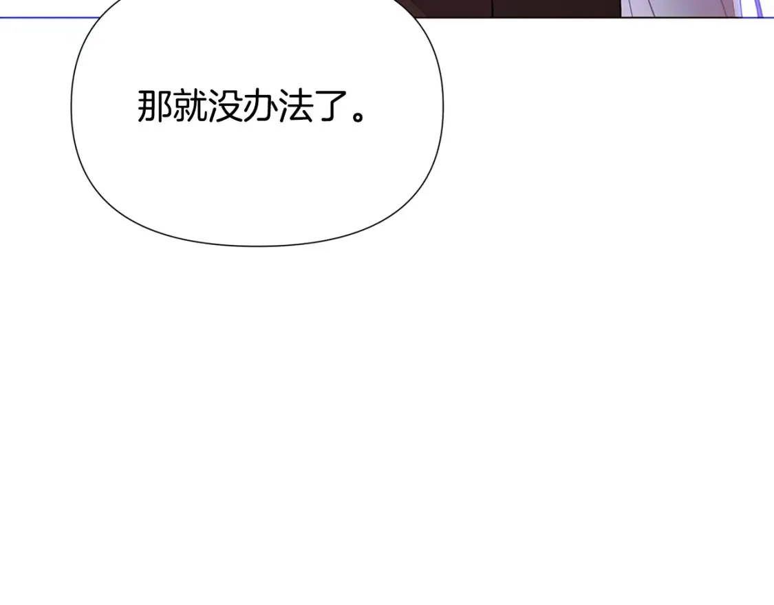 第135话 乘胜追击51