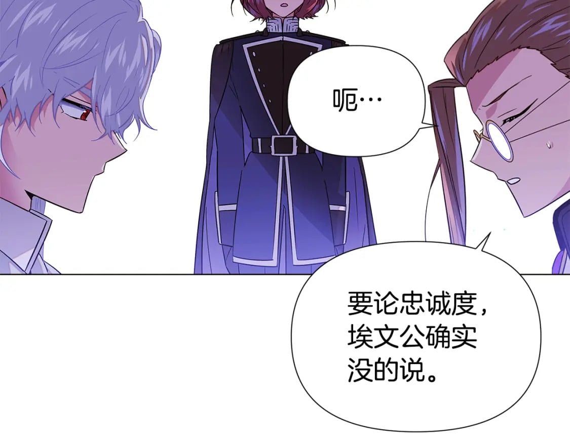 第117话 重振家族89