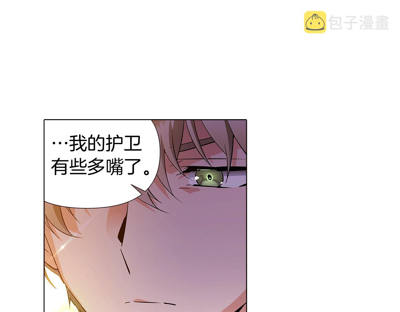 第37话 下战帖67