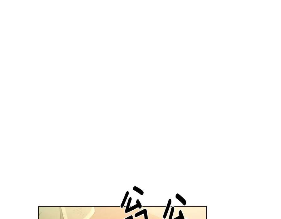 第66话 闯关62