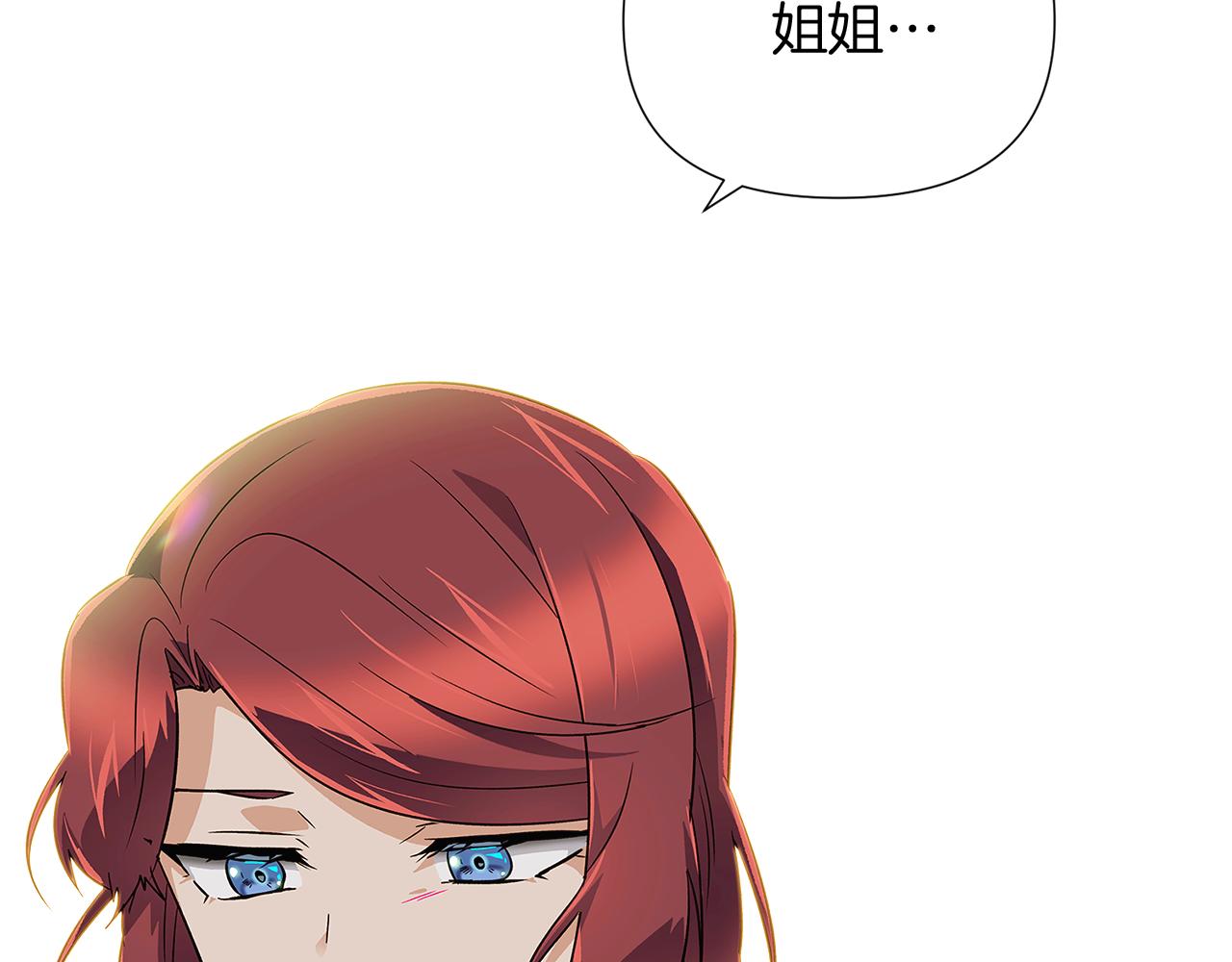 第50话 结婚的目的86