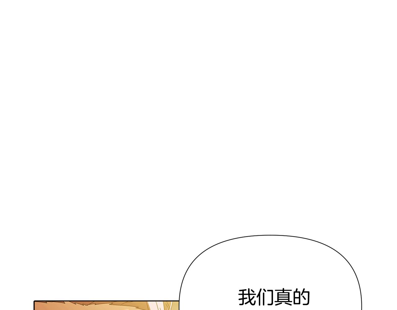 第88话 心爱之人9