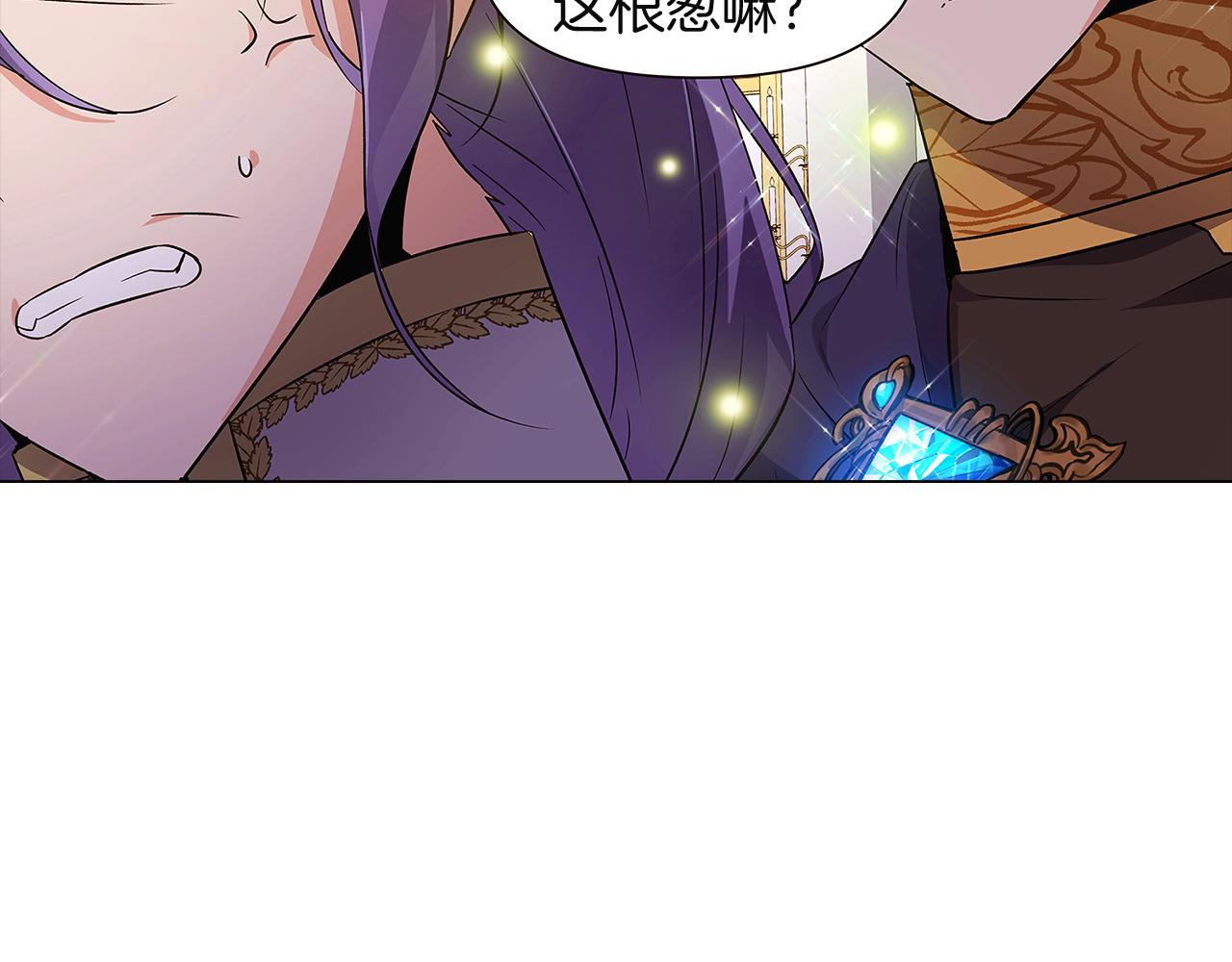 第36话 掌握主动权91