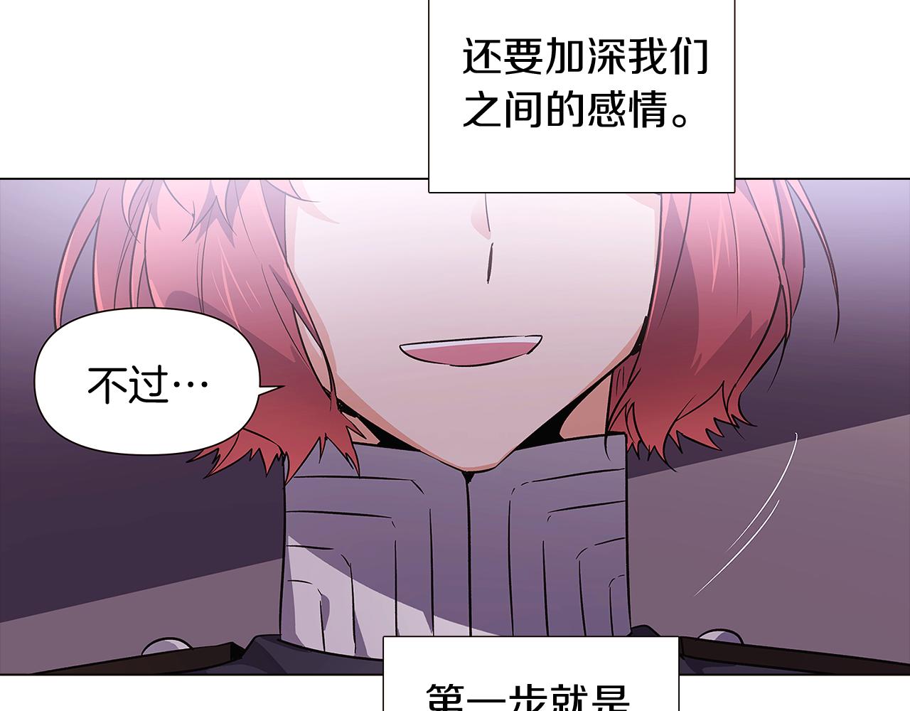 第38话 真情流露34