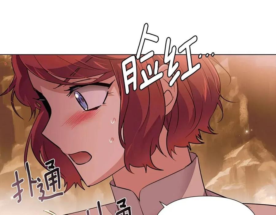 第74话 心态的转变59