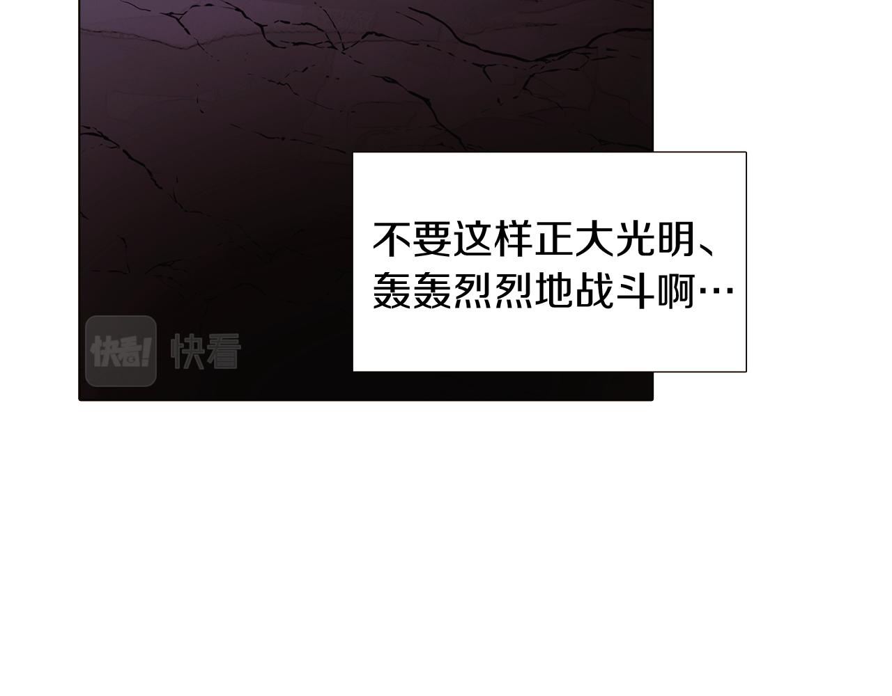 第22话 要活下去93