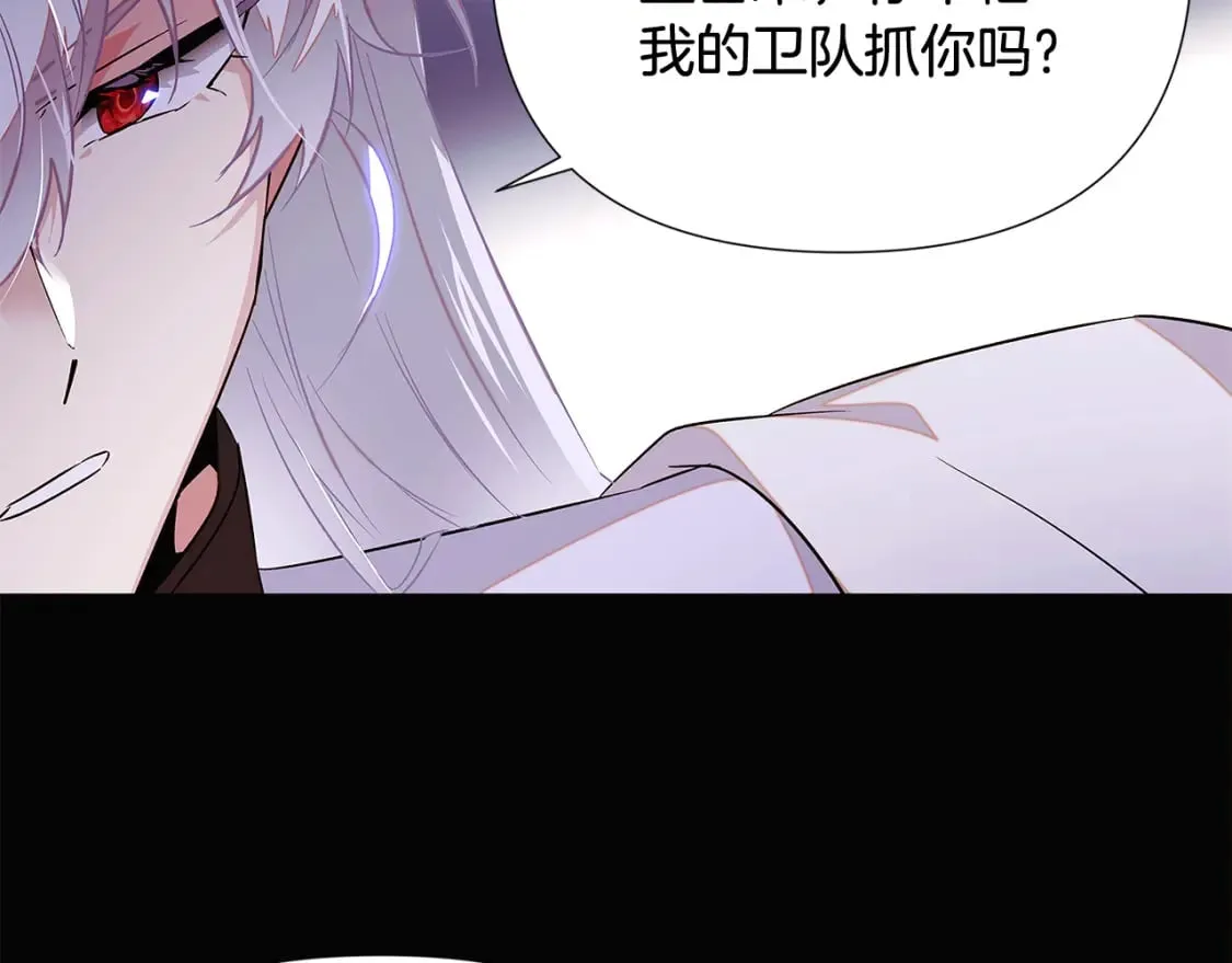第132话 百口难辩116
