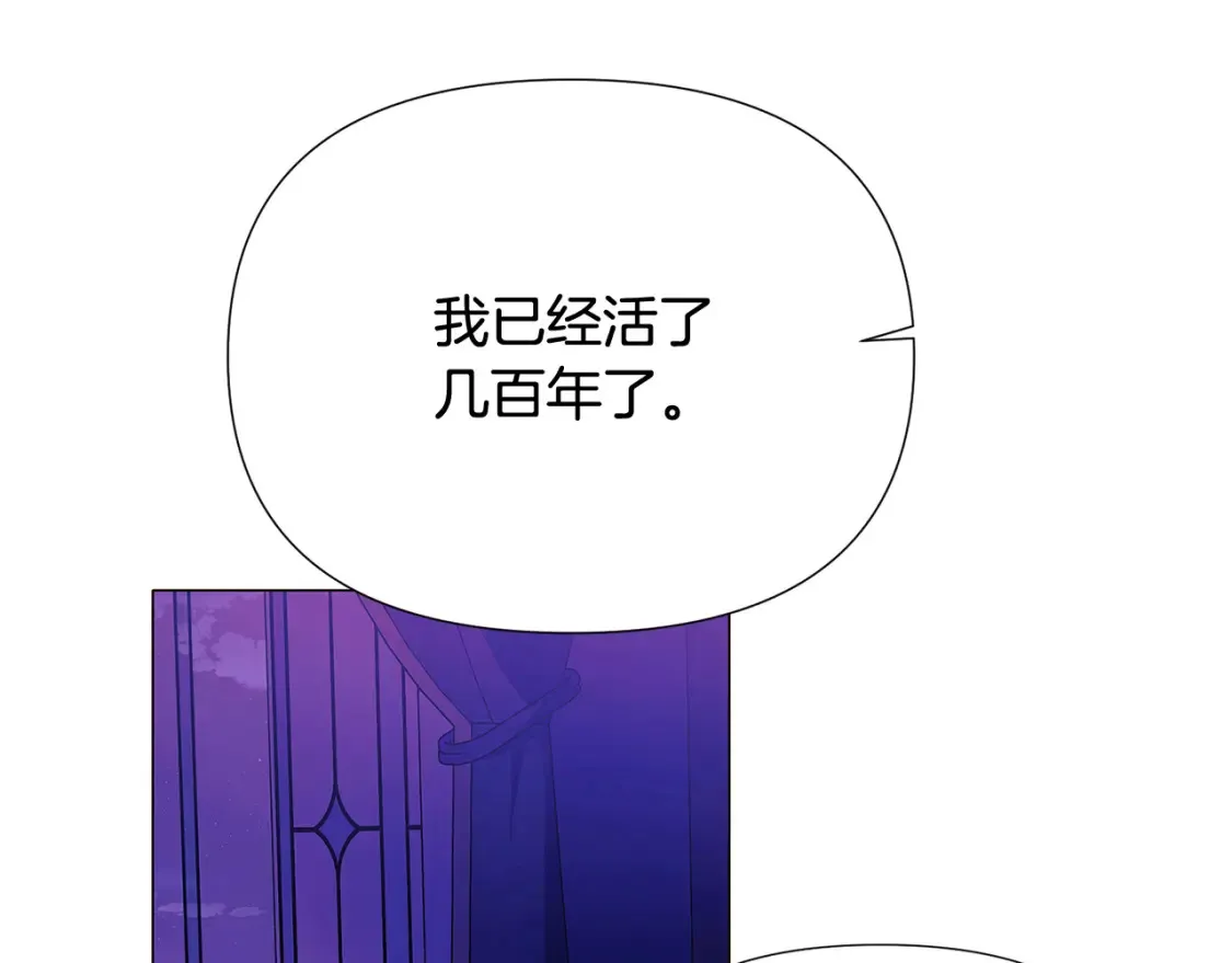 第三季完结篇 为爱痴狂37