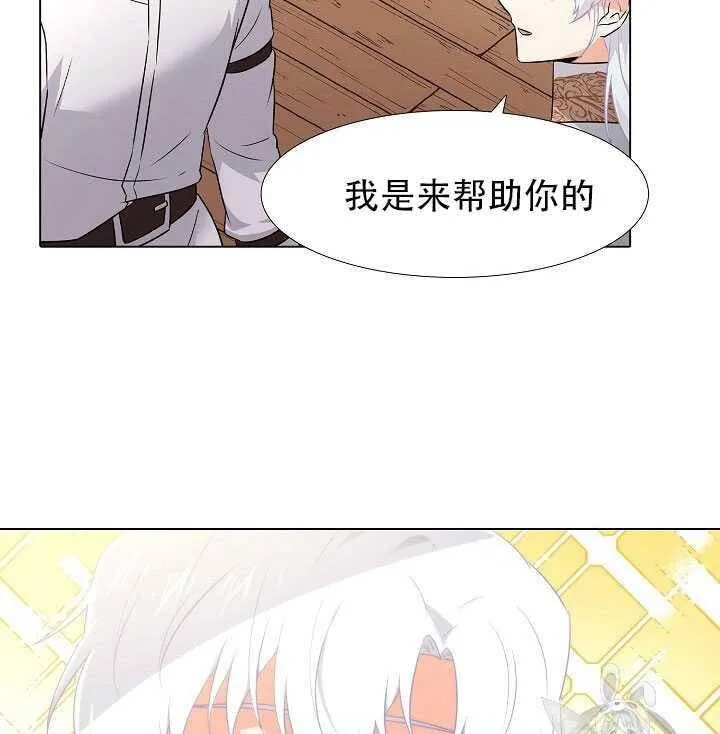 第11话64