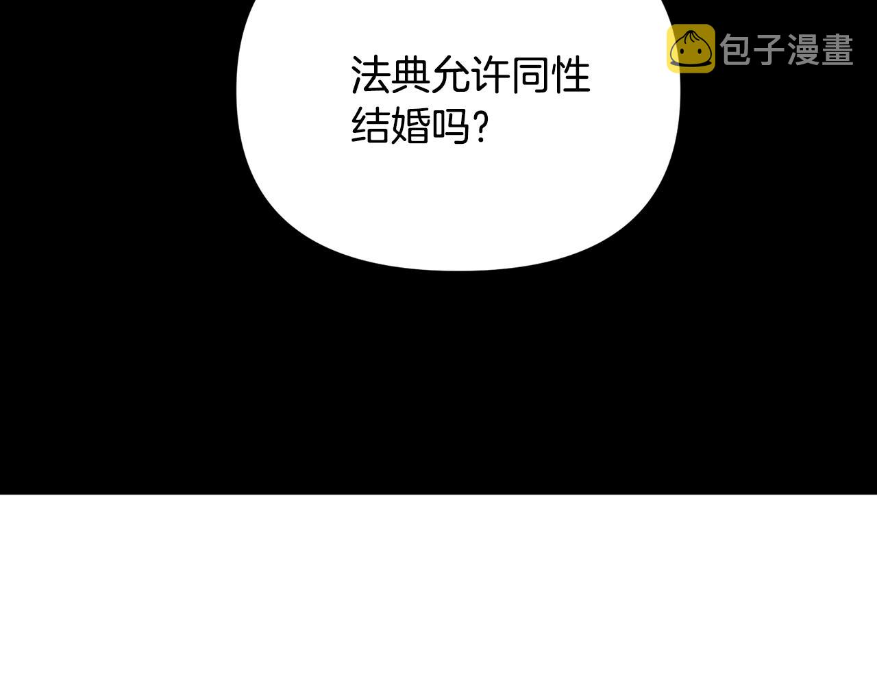 第87话 反悔132