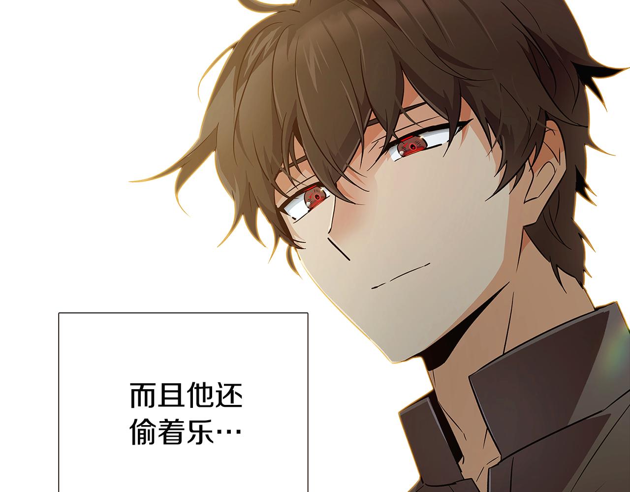 第44话 疯狂的男人101