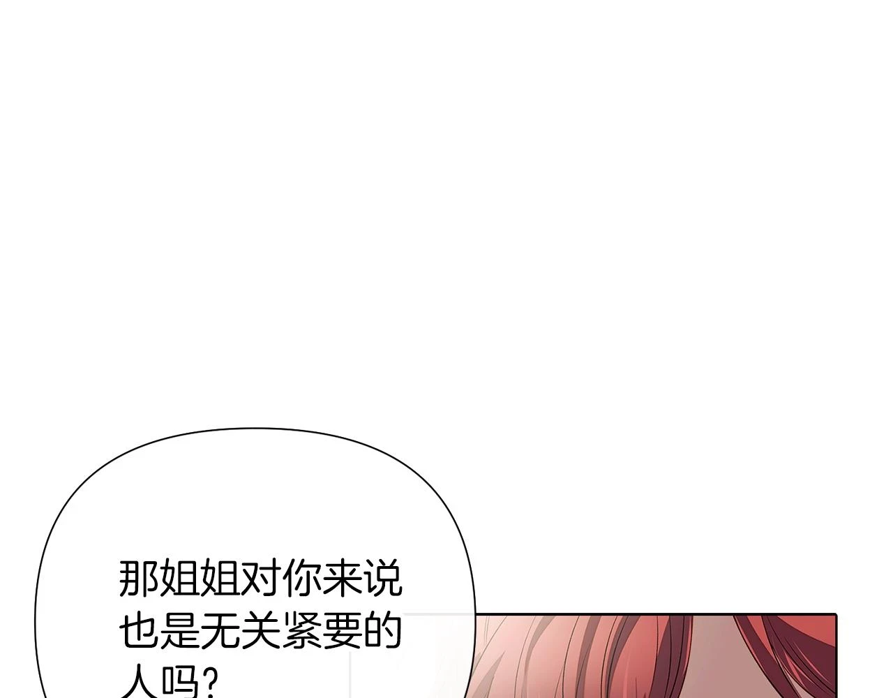第95话 自己的方式19