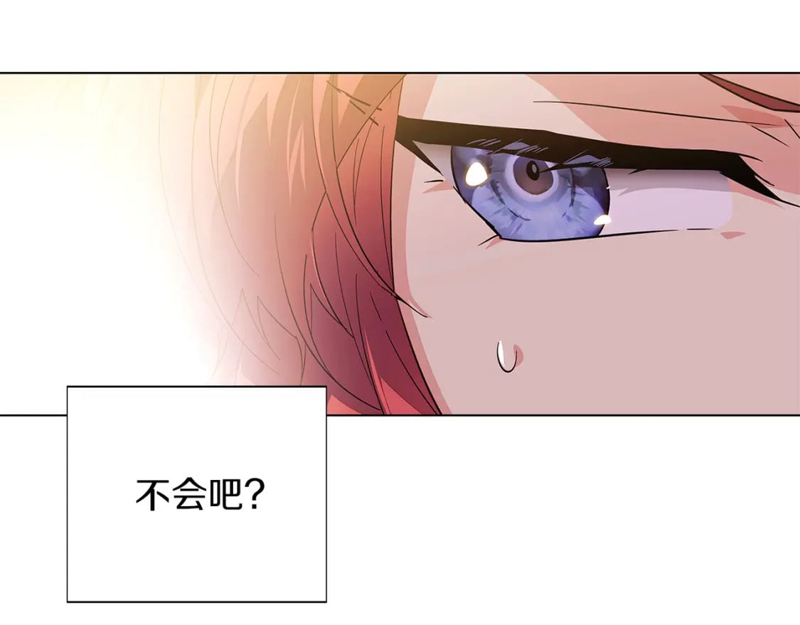 第100话 幕后主使142