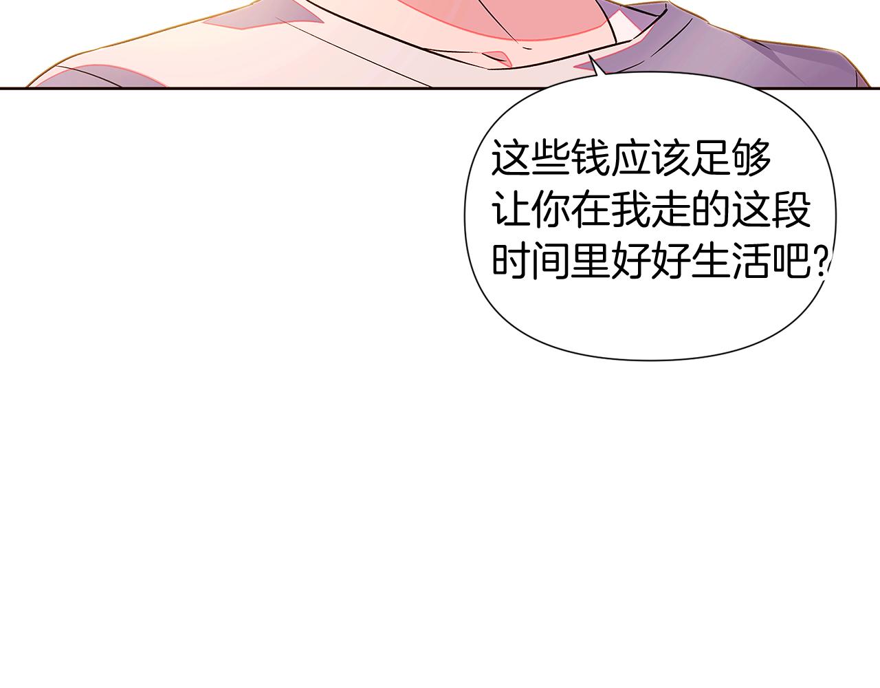 第47话 真诚的忠告56