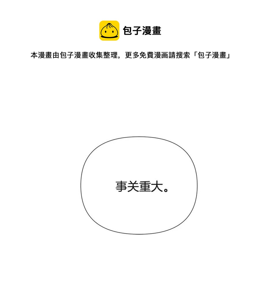 第68话 站队160