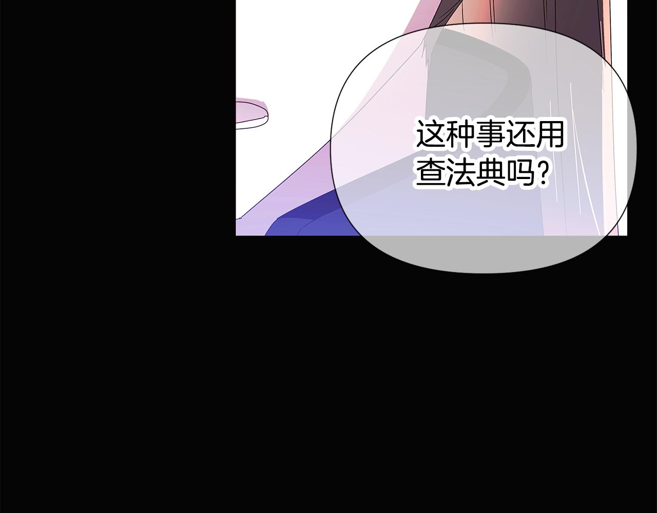 第88话 心爱之人68