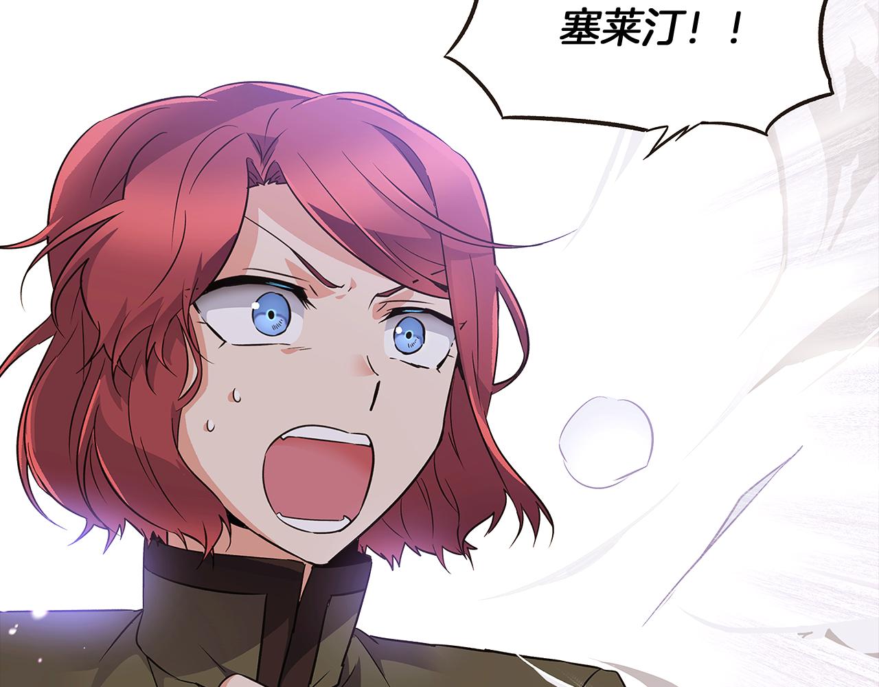 第30话 识破前夕6