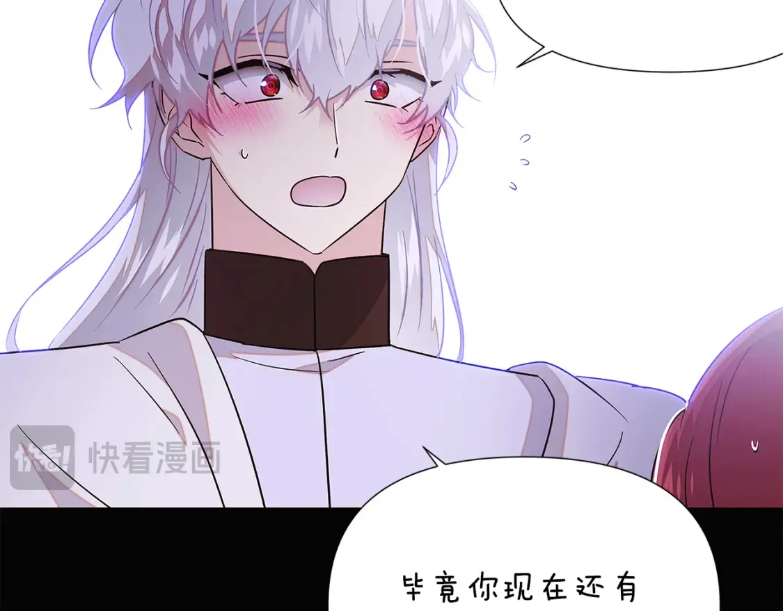 第136话 雪上加霜59