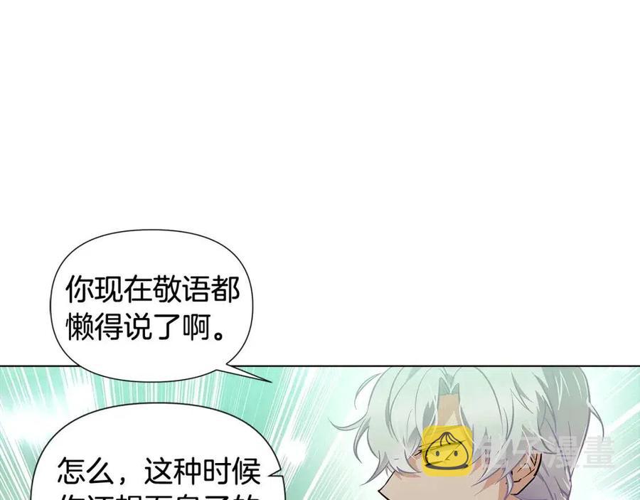 第62话 真正的任务75