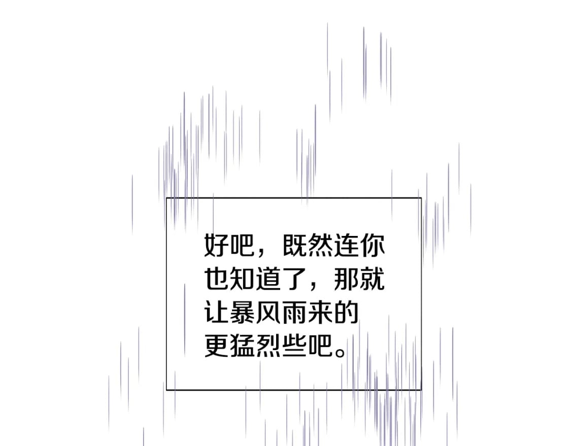 第109话 等待新月159