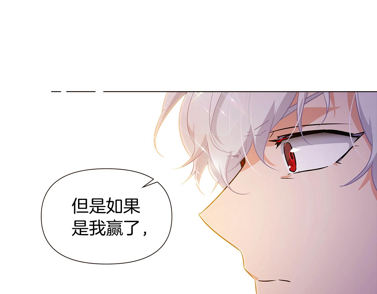 第37话 下战帖106