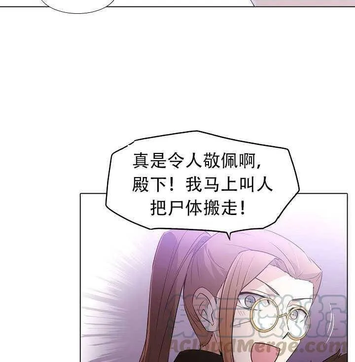 第11话10
