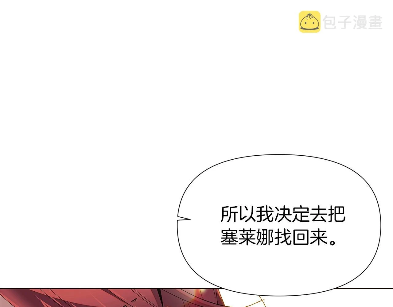 第95话 自己的方式106
