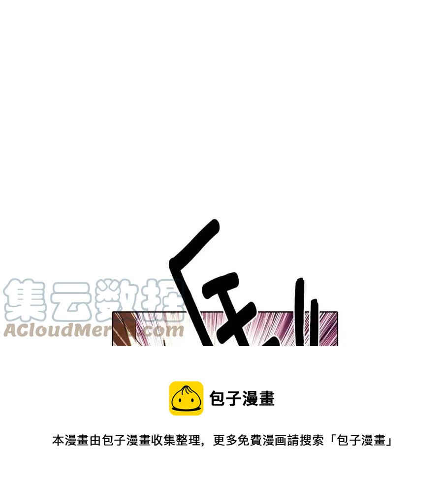 第79话 迷茫4