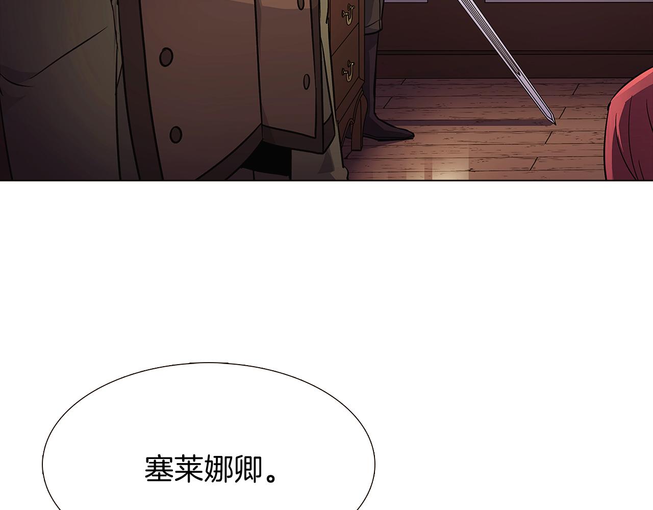 第26话 剧本出错27
