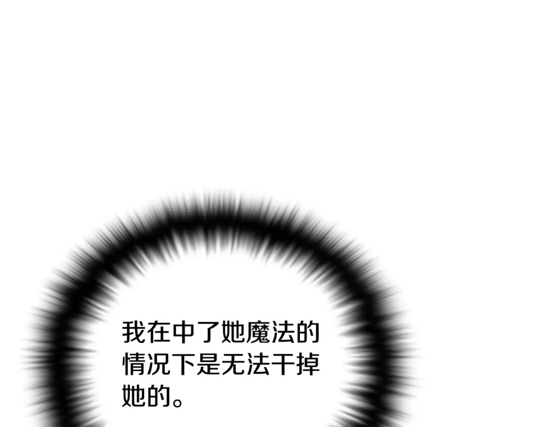 第106话 一边倒的游戏239