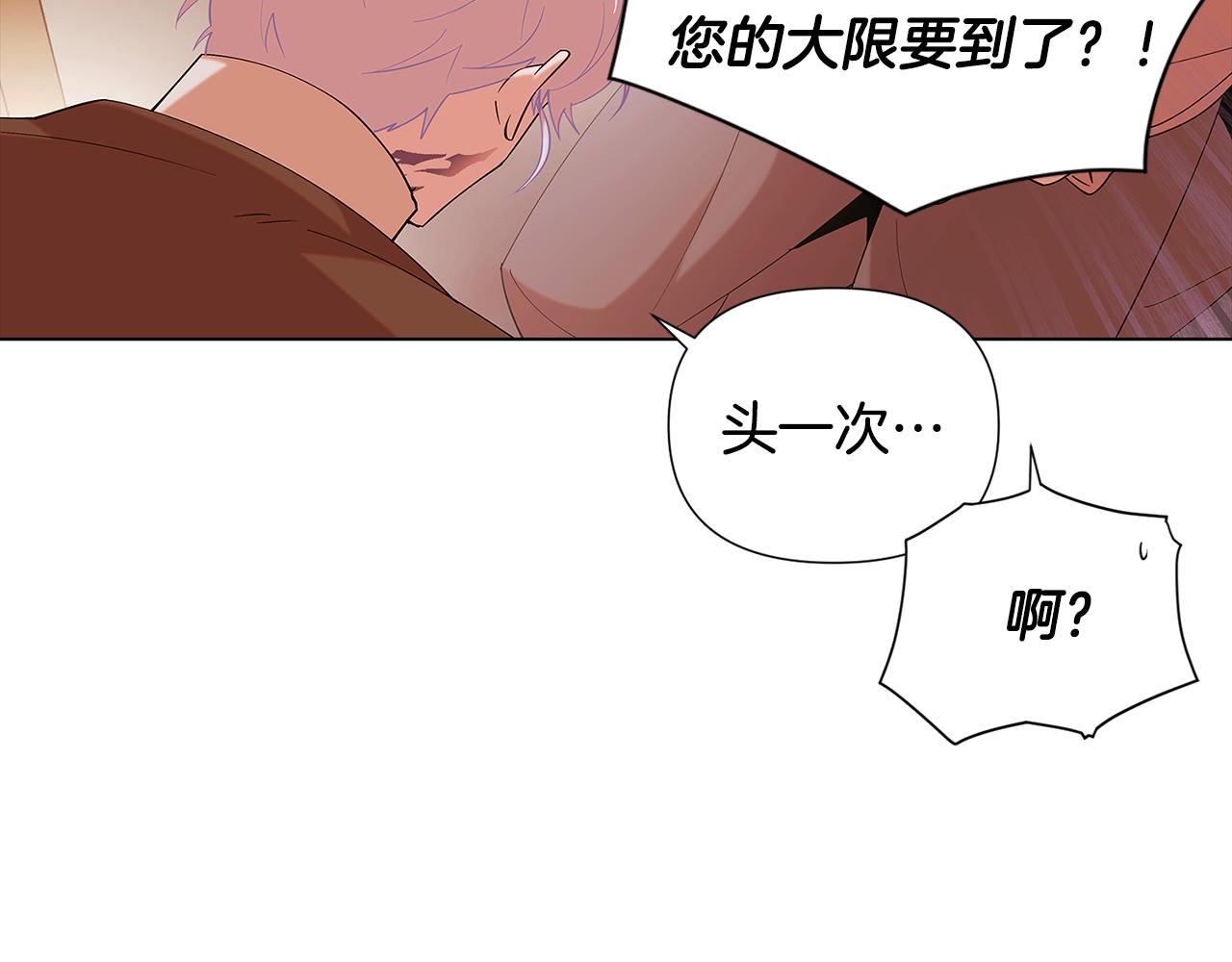 第86话 礼物155