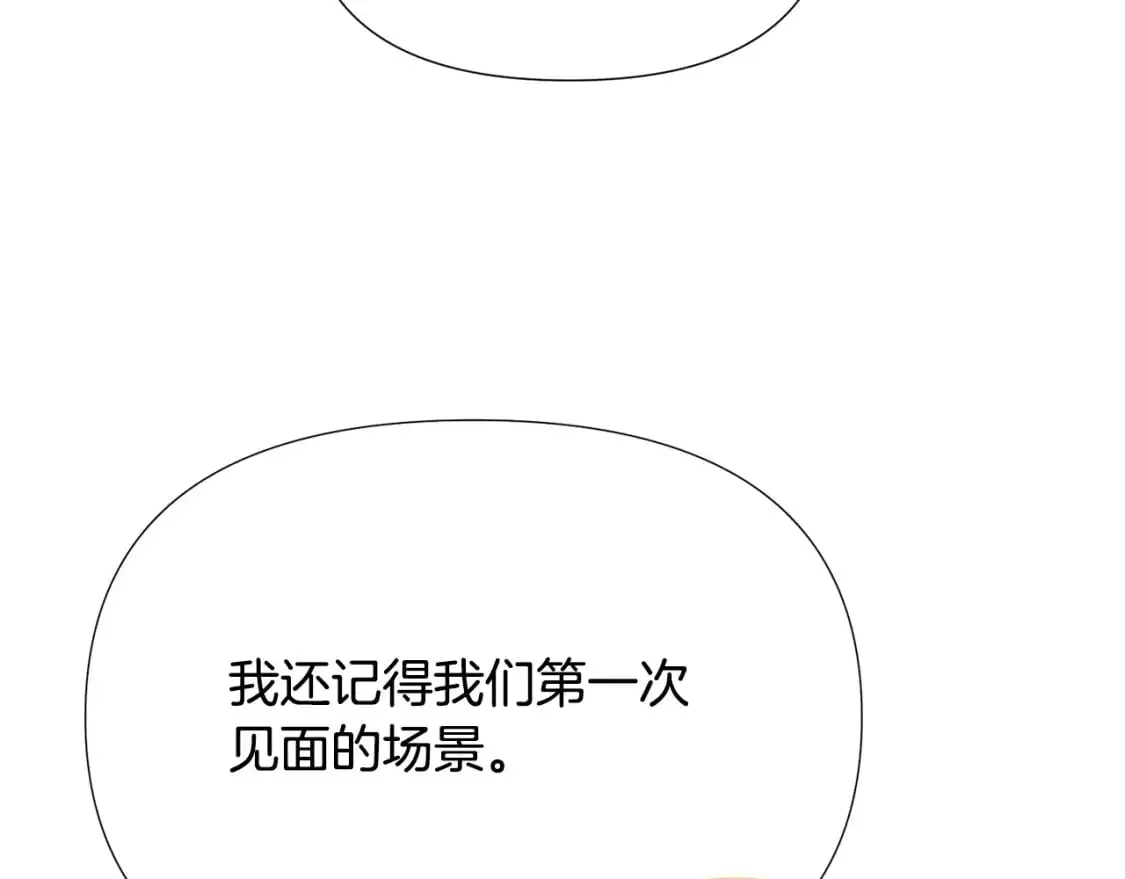 第128话 突然的告白91