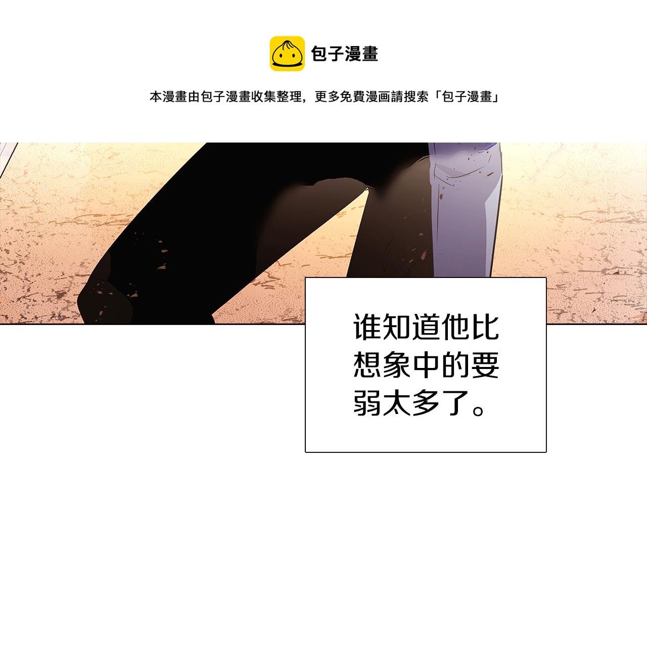 第41话 决斗作弊180