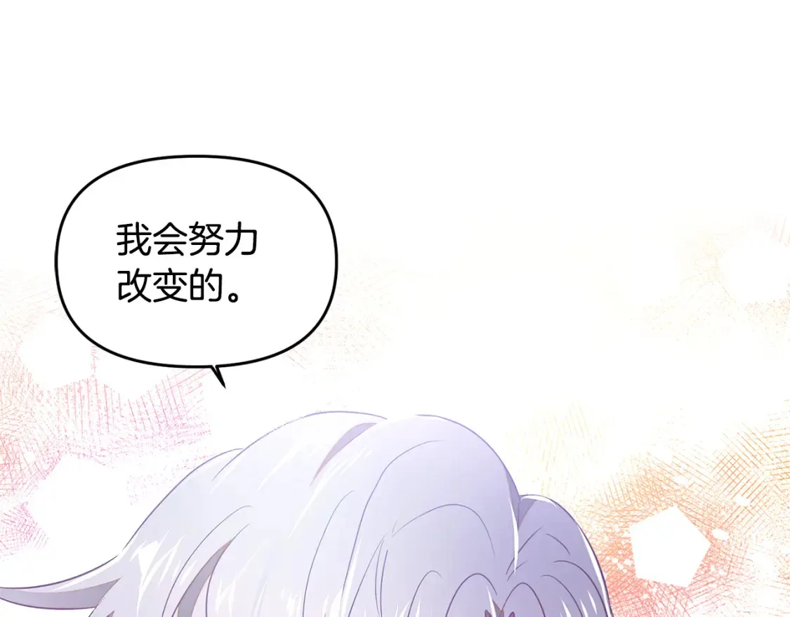 第136话 雪上加霜5