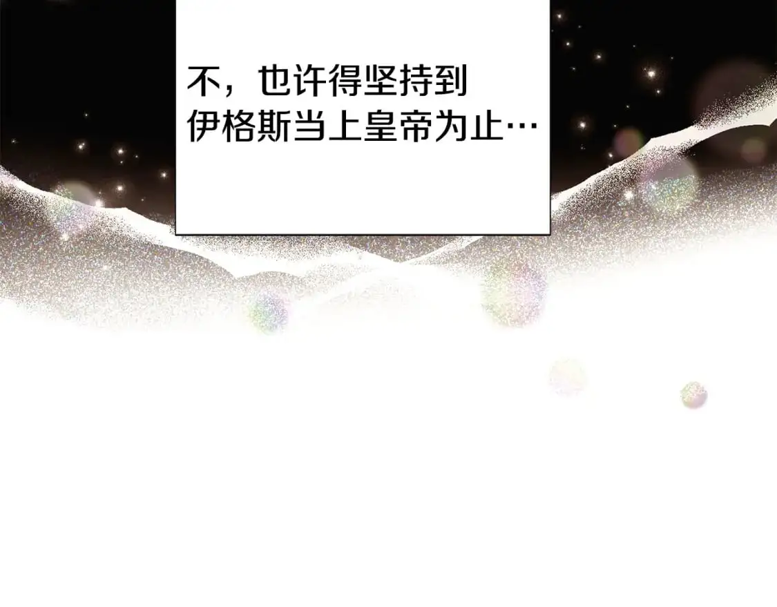 第127话 保姆骑士37
