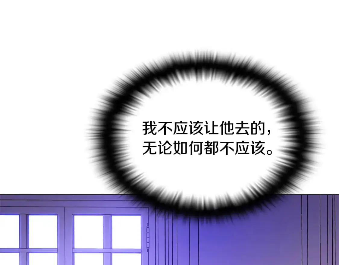 第126话 主动请缨4