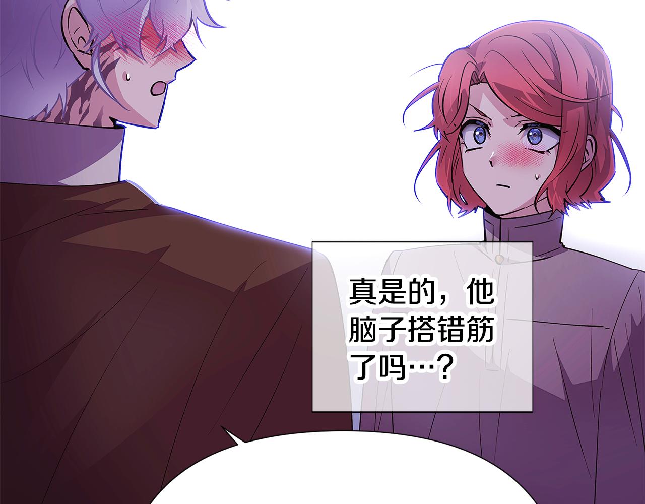 第85话 若即若离5