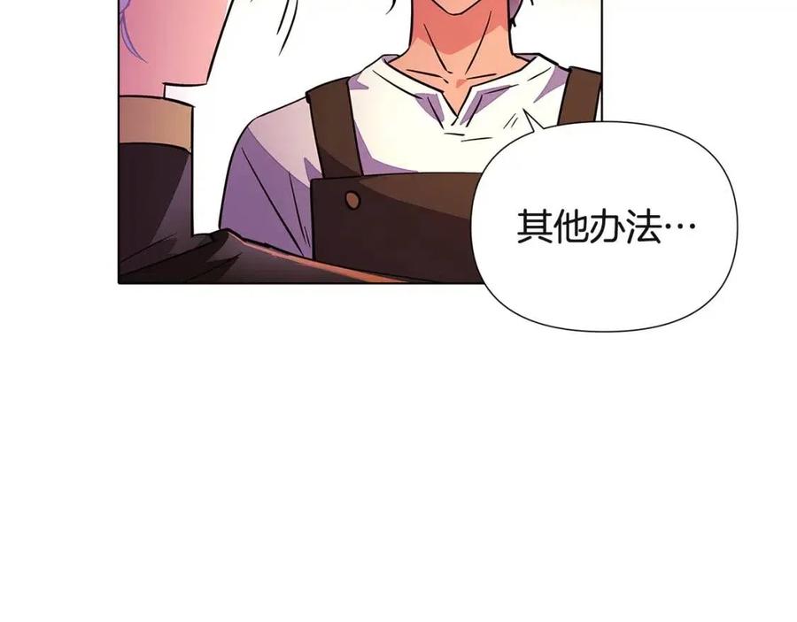 第70话 两人的烦恼101