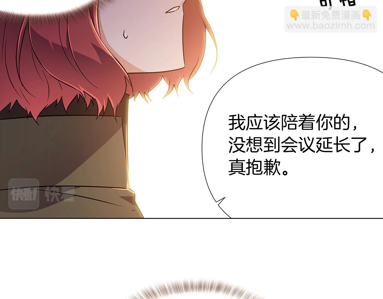 第30话 识破前夕110