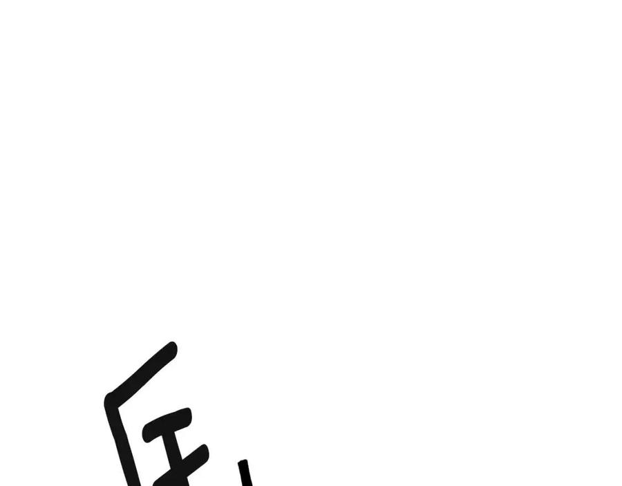 第71话 无法自拔178