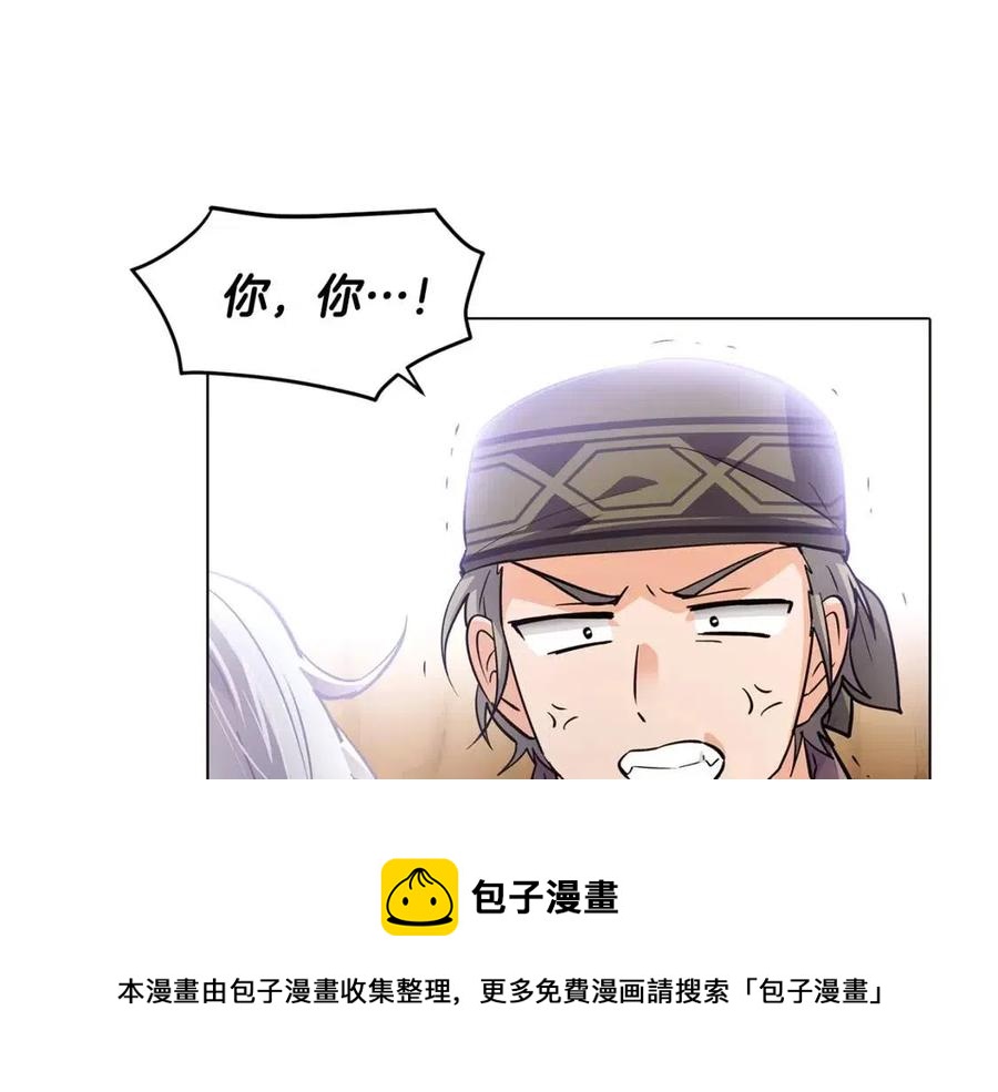 第61话 冤家路窄68