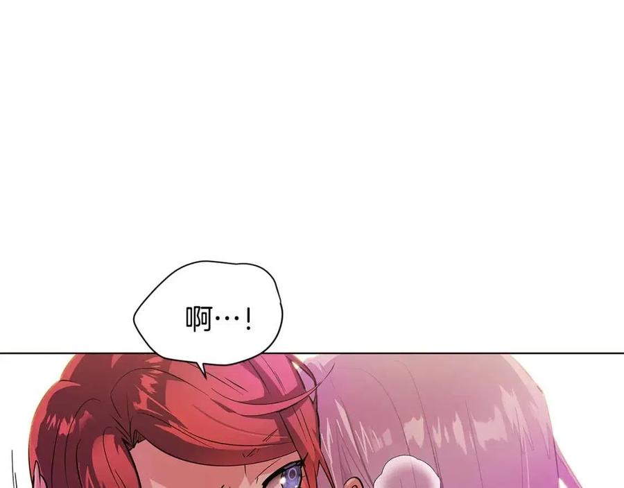 第78话 奇怪的感觉123